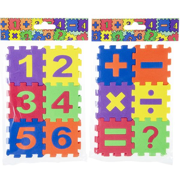 Math Puzzle Set Children's Fun and Educational Maths Calculation Puzzle Game Set ...