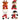 Keeleco 18cm Christmas Friend Soft Toy (Various Designs) for All Ages